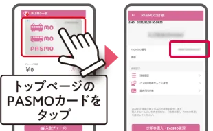 アプリイメージ