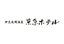 伊豆長岡温泉京急ホテル