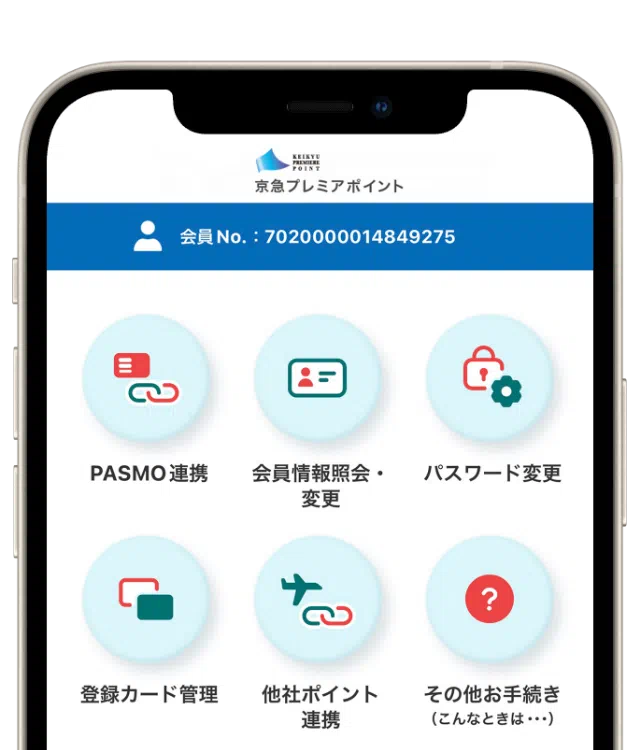 アプリで各種手続きが可能に!