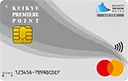 三菱UFJニコス 京急プレミアポイントシルバー