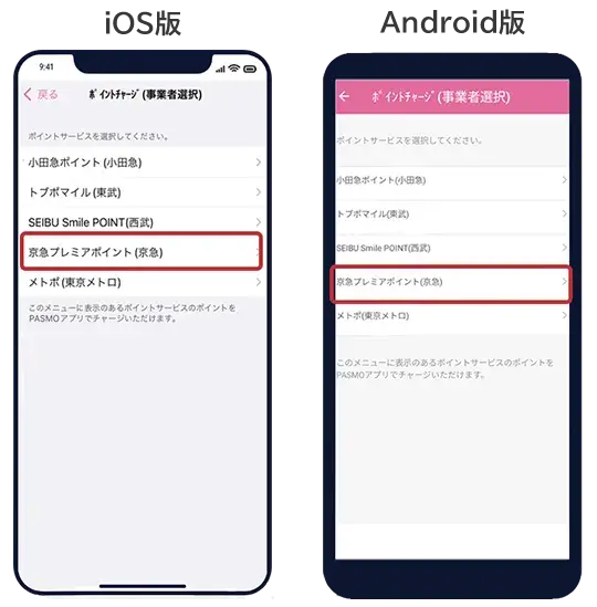 STEP3