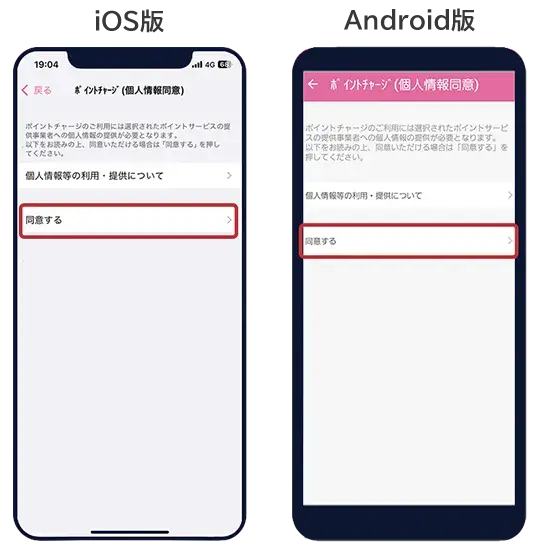 STEP4