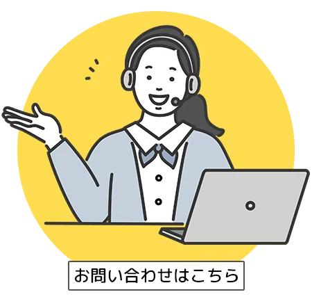 チャットボット