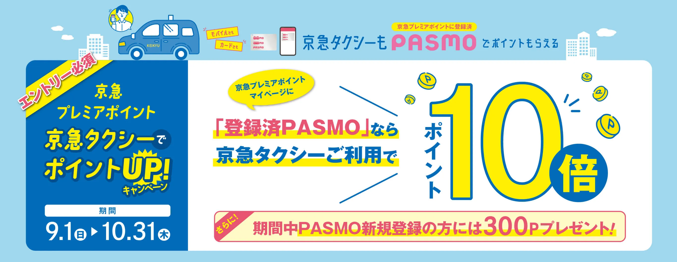 ぽみ様確認ページ すばらしい