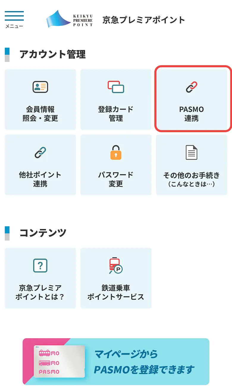 STEP02