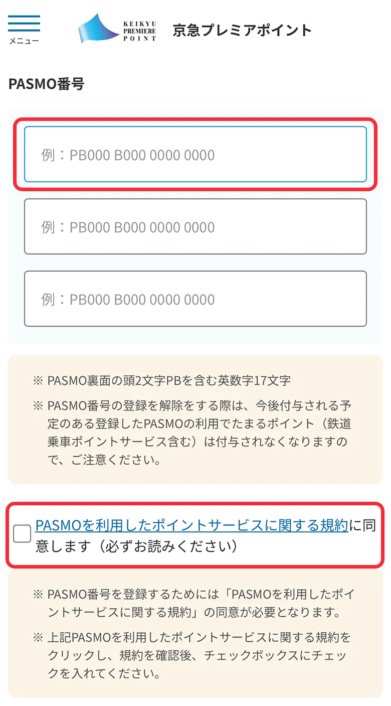 STEP03