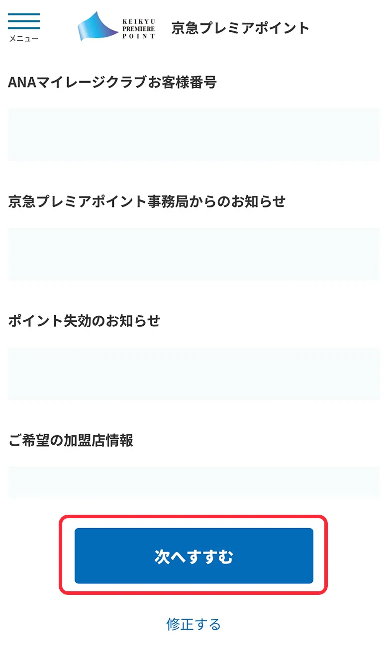 STEP06